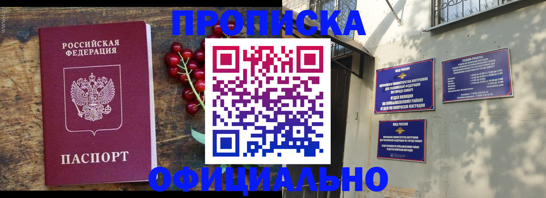 временная регистрация для всех в Луховицах