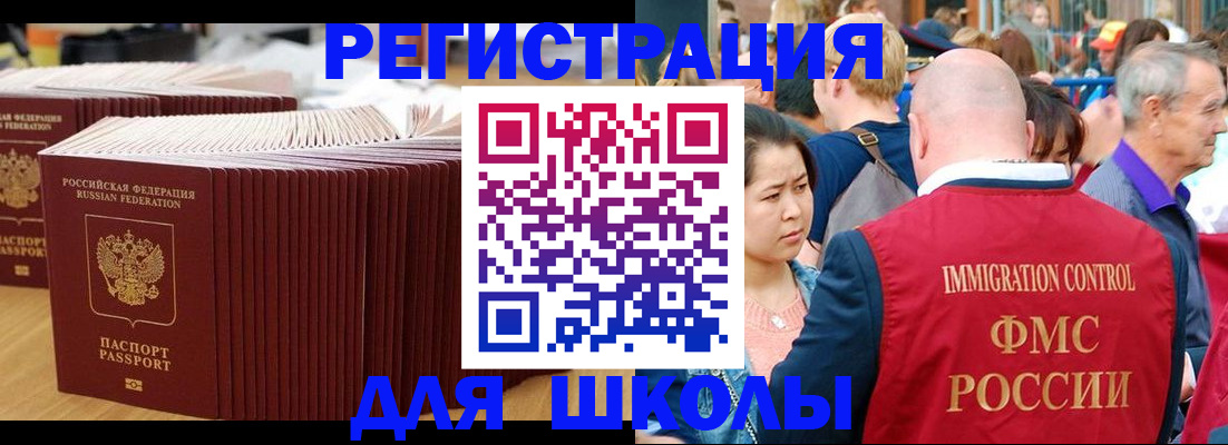 временная регистрация 2025 в Луховицах