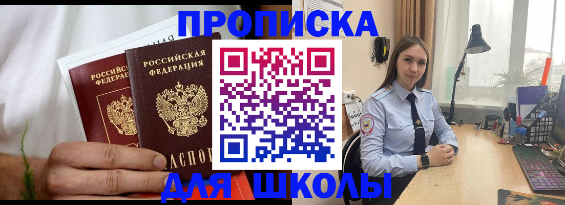 найти адрес прописки в Луховицах